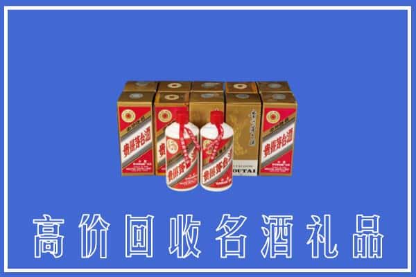 丹东东港市回收茅台酒